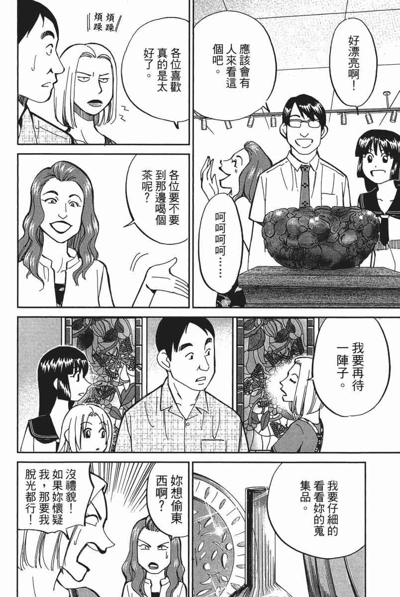 18卷180