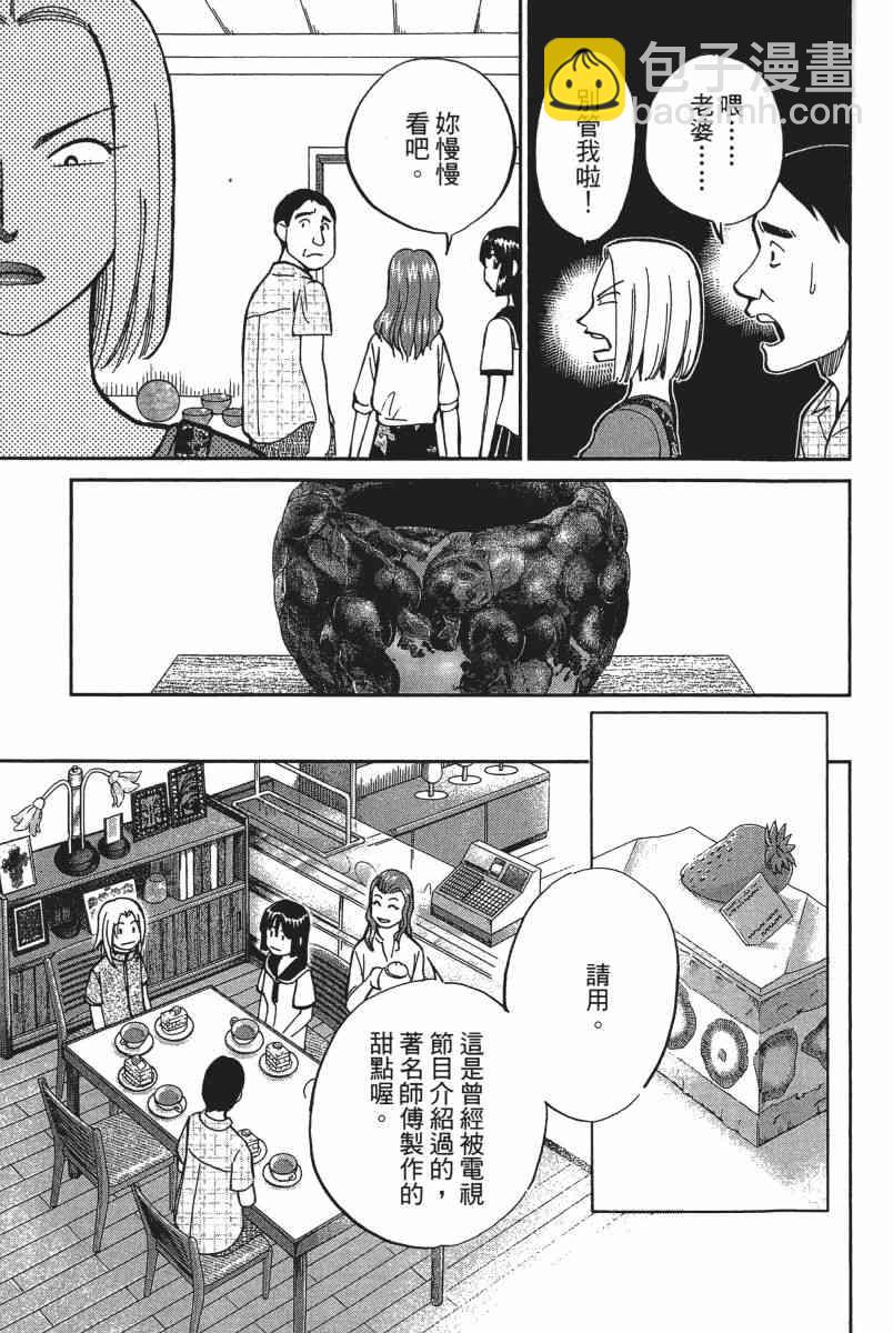 18卷181