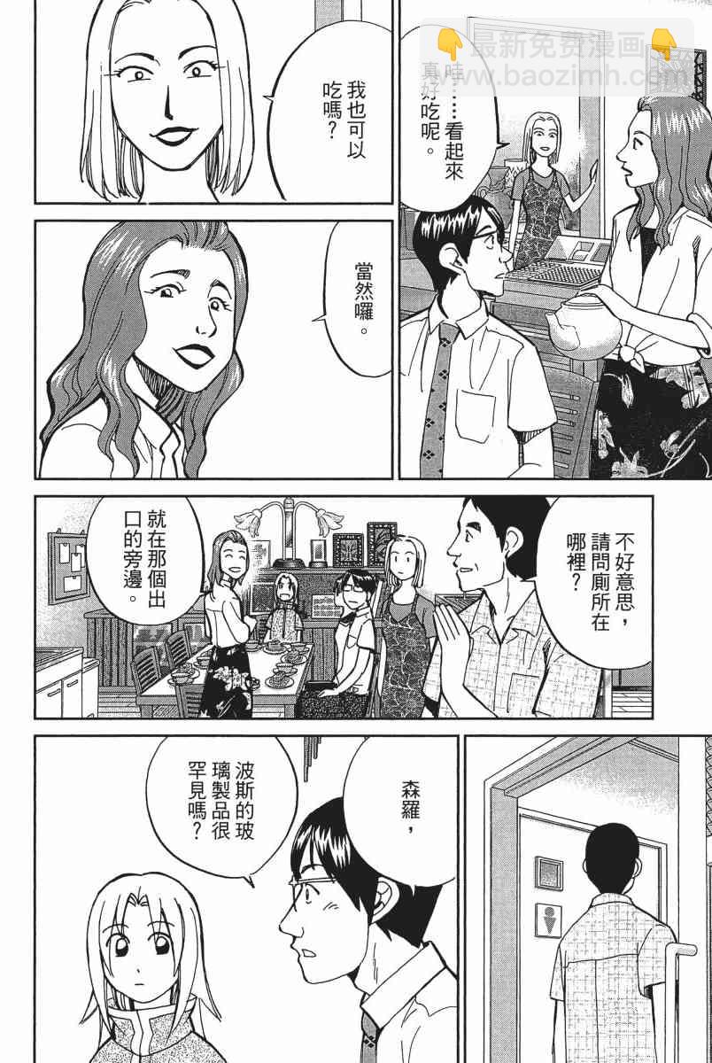 18卷182