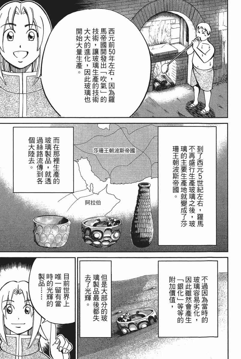 18卷183