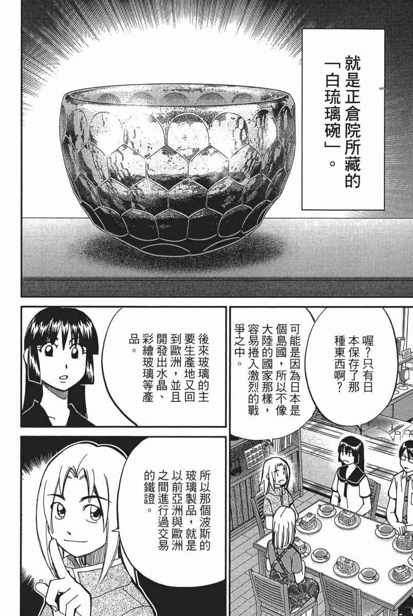 18卷184