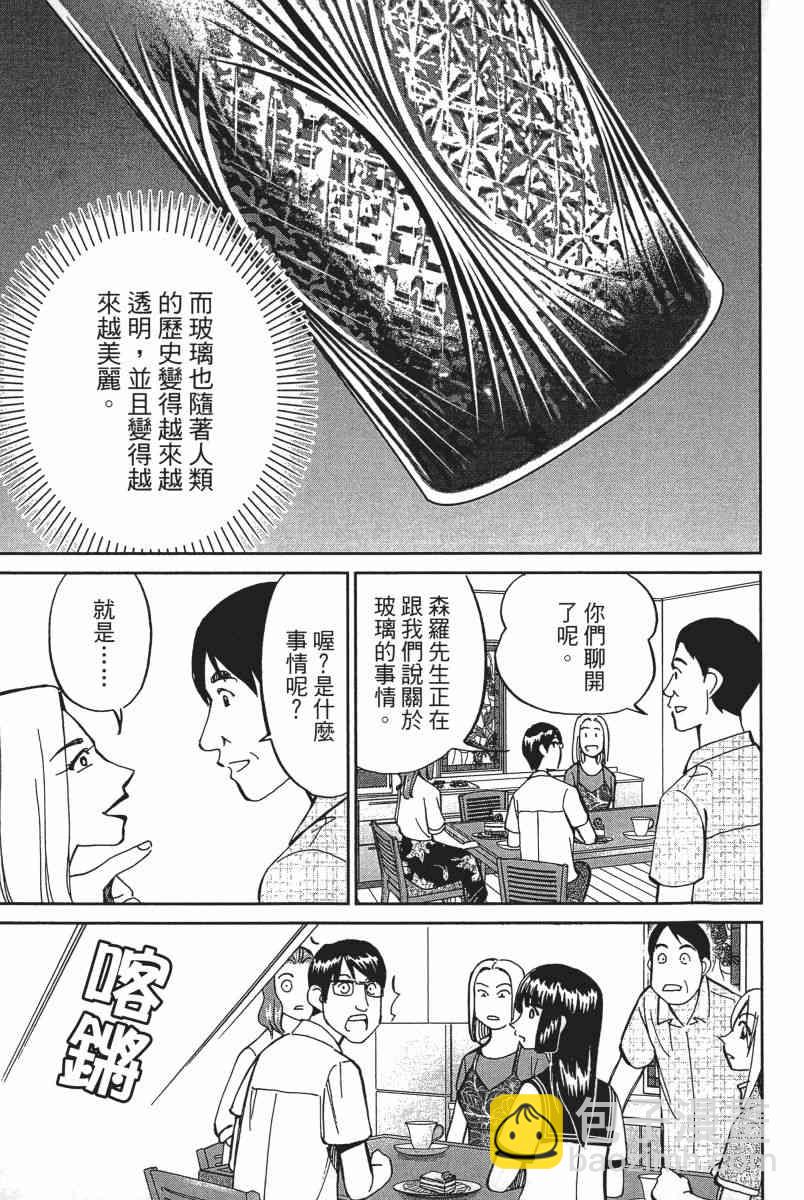 18卷185