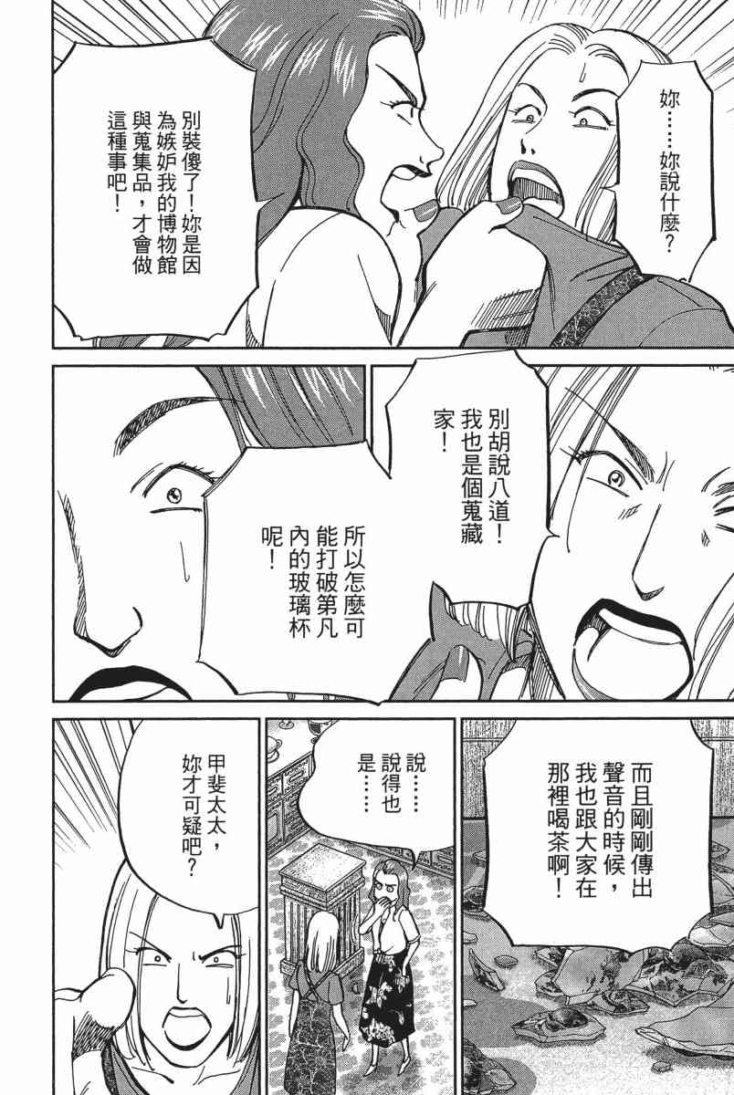 18卷188