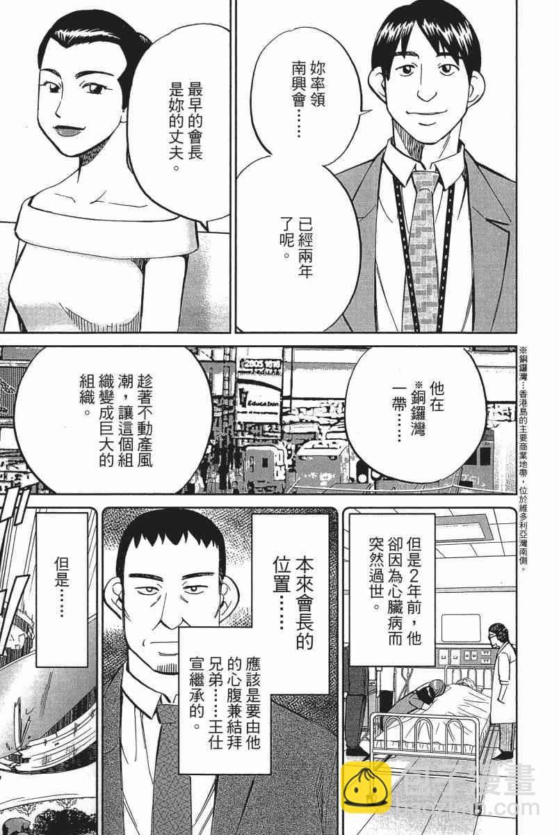 18卷19