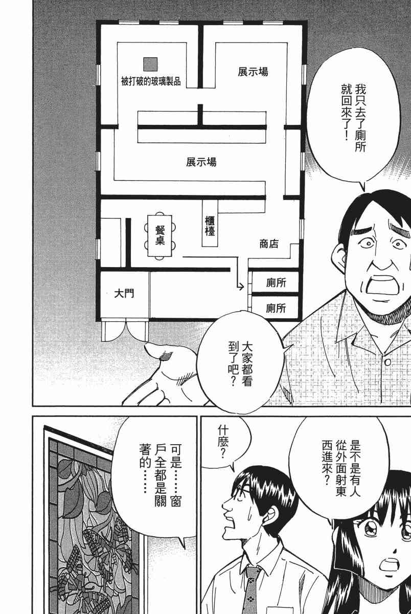 18卷190