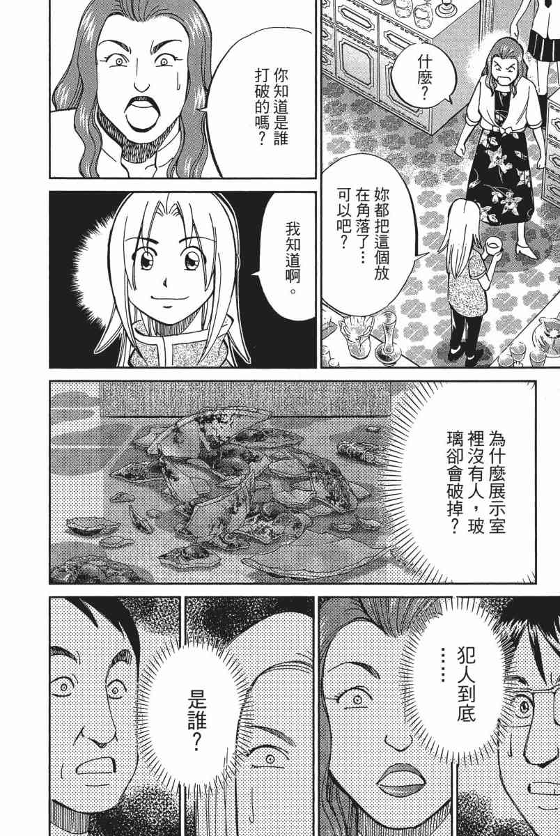 18卷192
