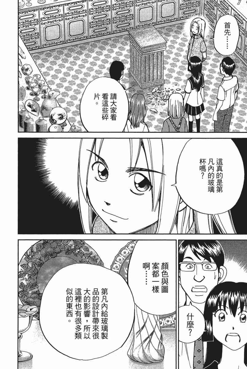 18卷194
