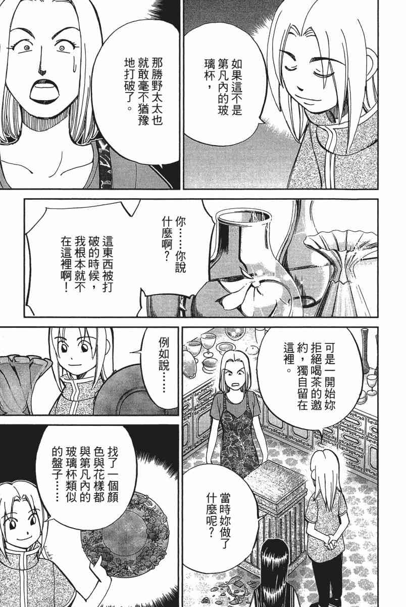 18卷195