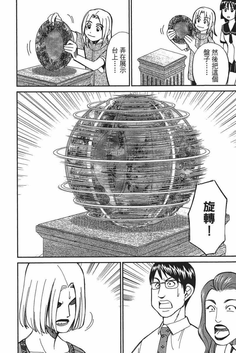 18卷196