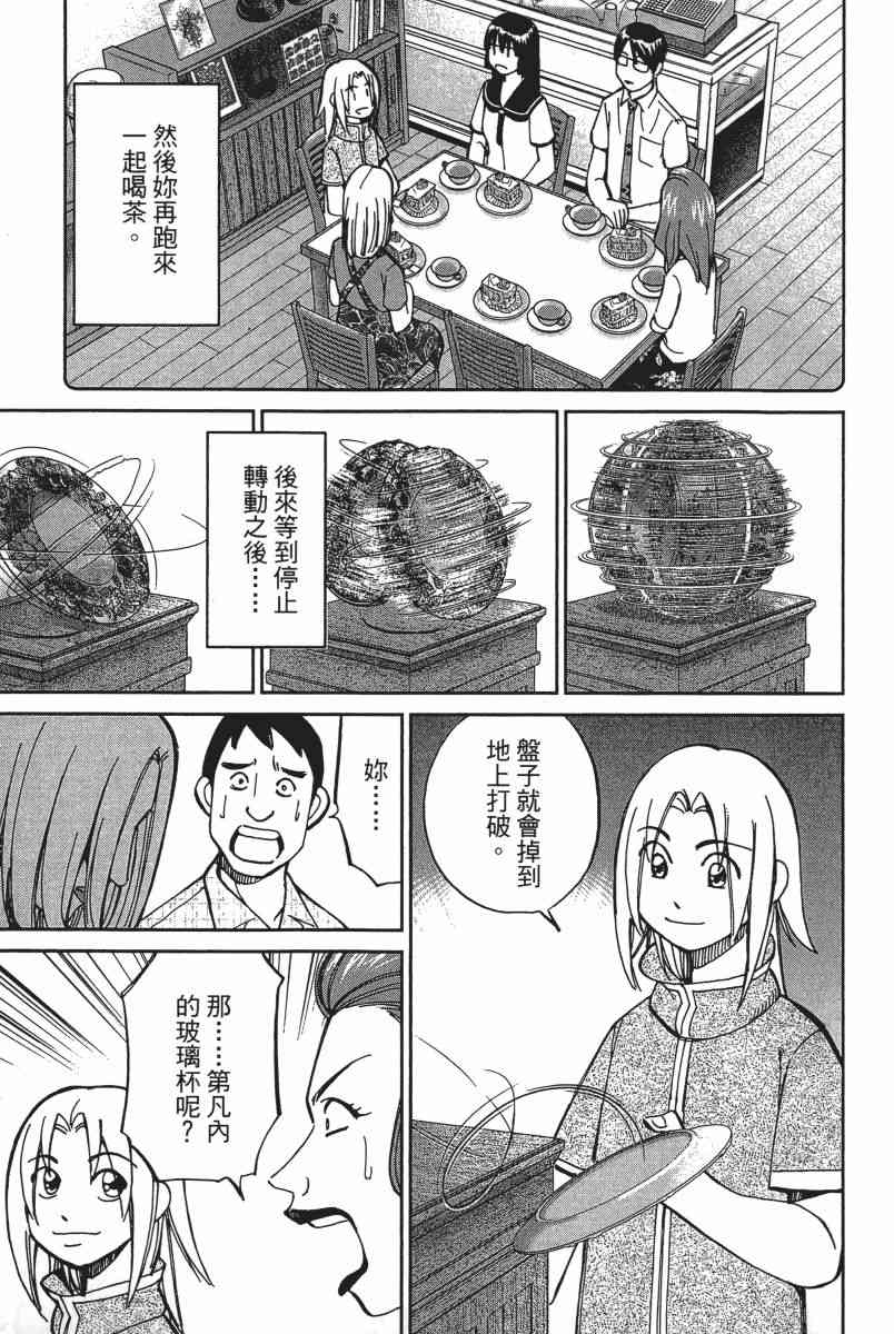 18卷197