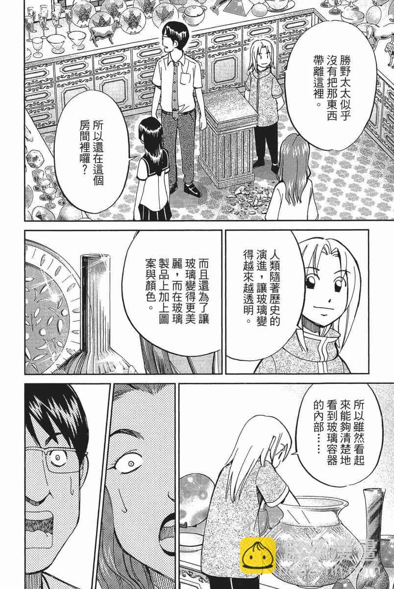 18卷198