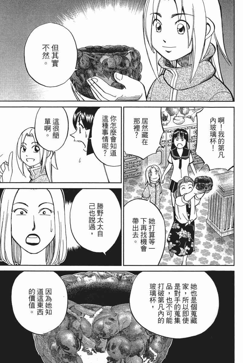 18卷199