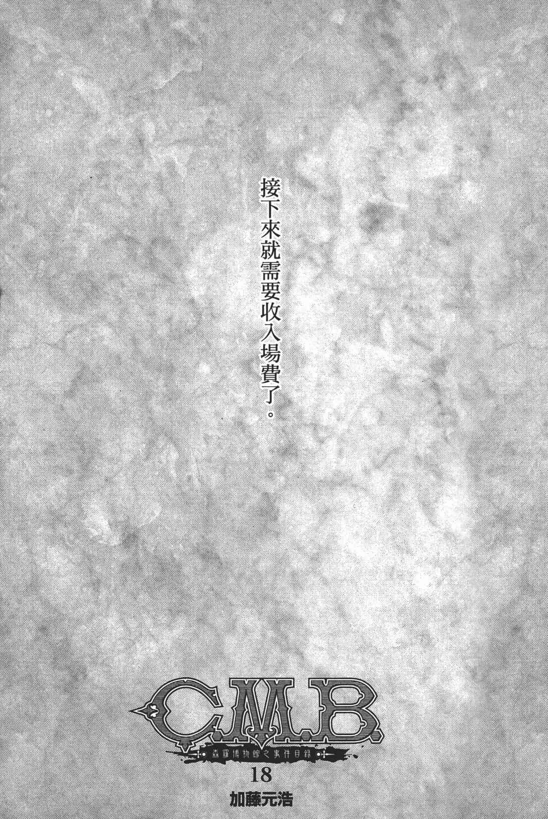 18卷2