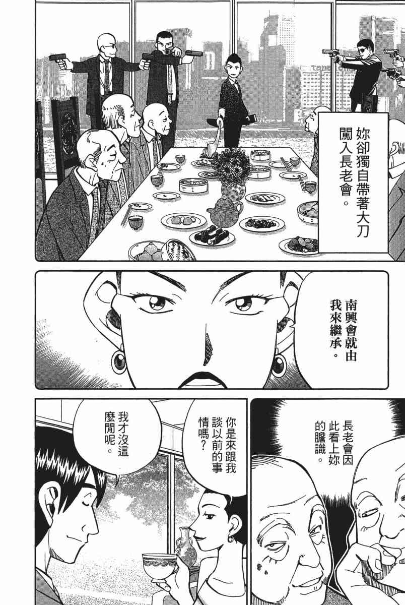 18卷20