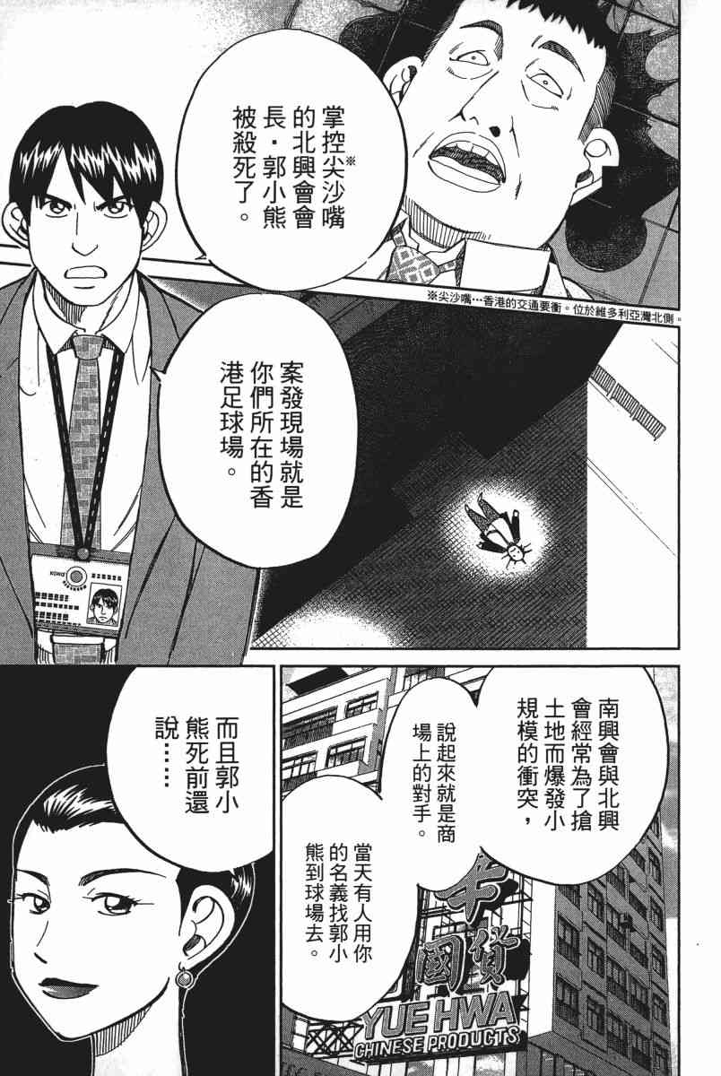 18卷21