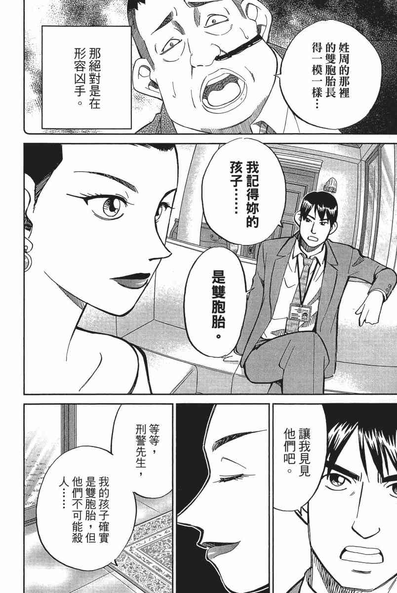 18卷22