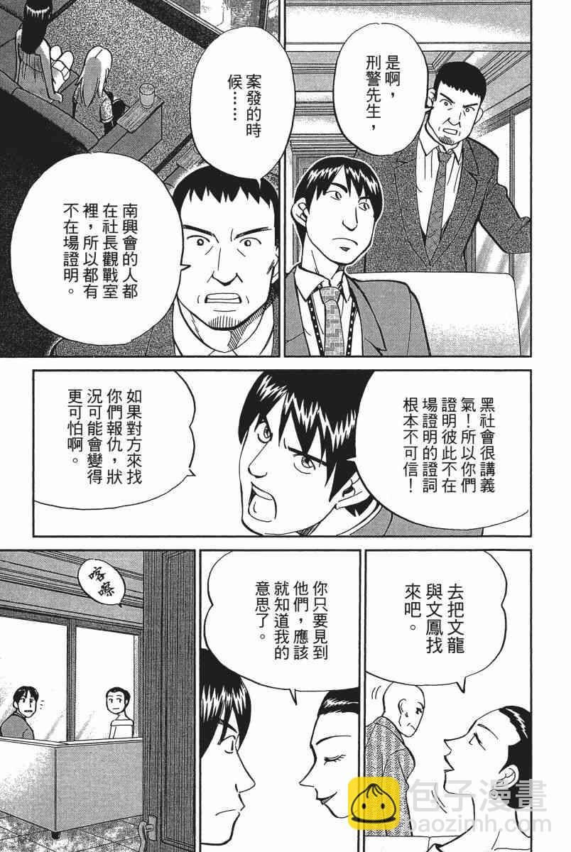 18卷23