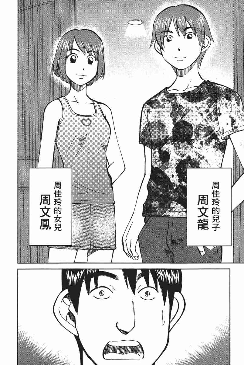 18卷24