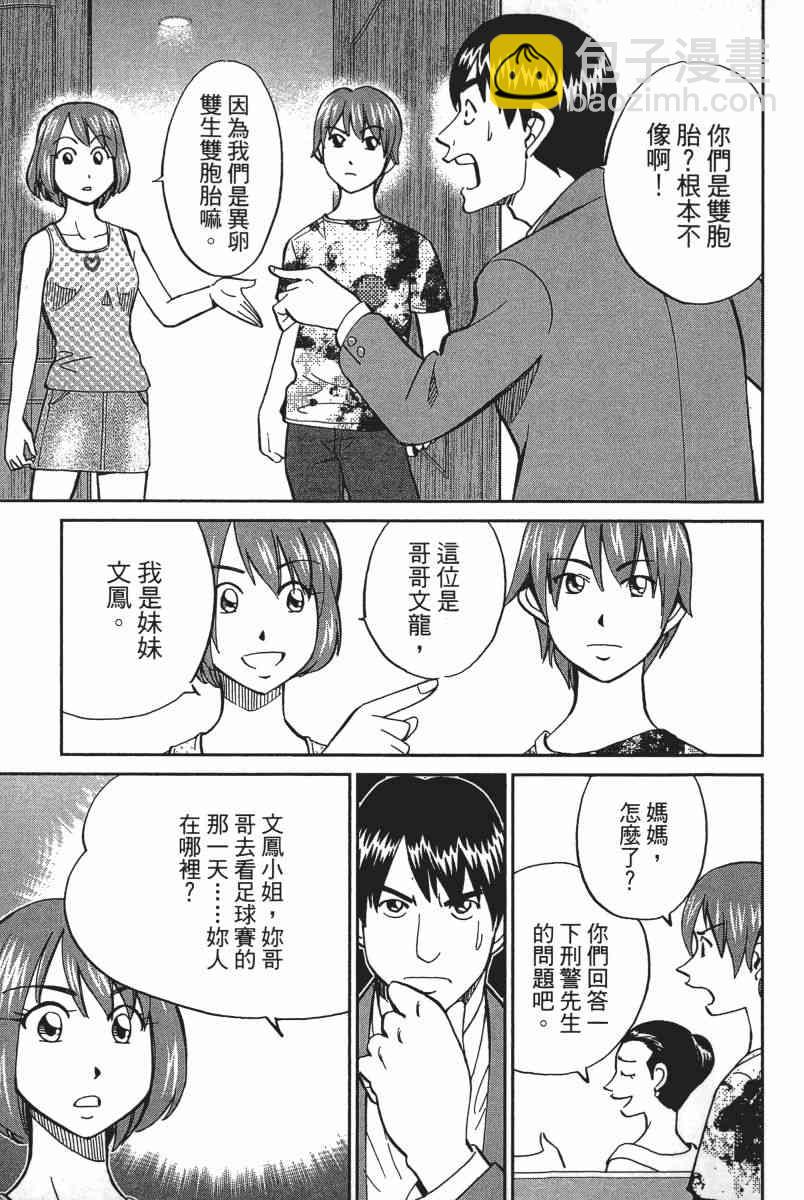 18卷25