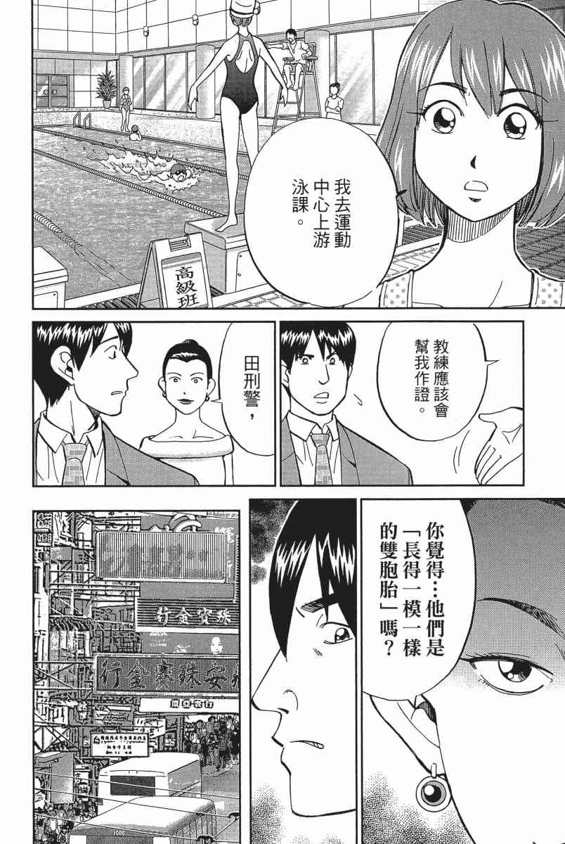 18卷26