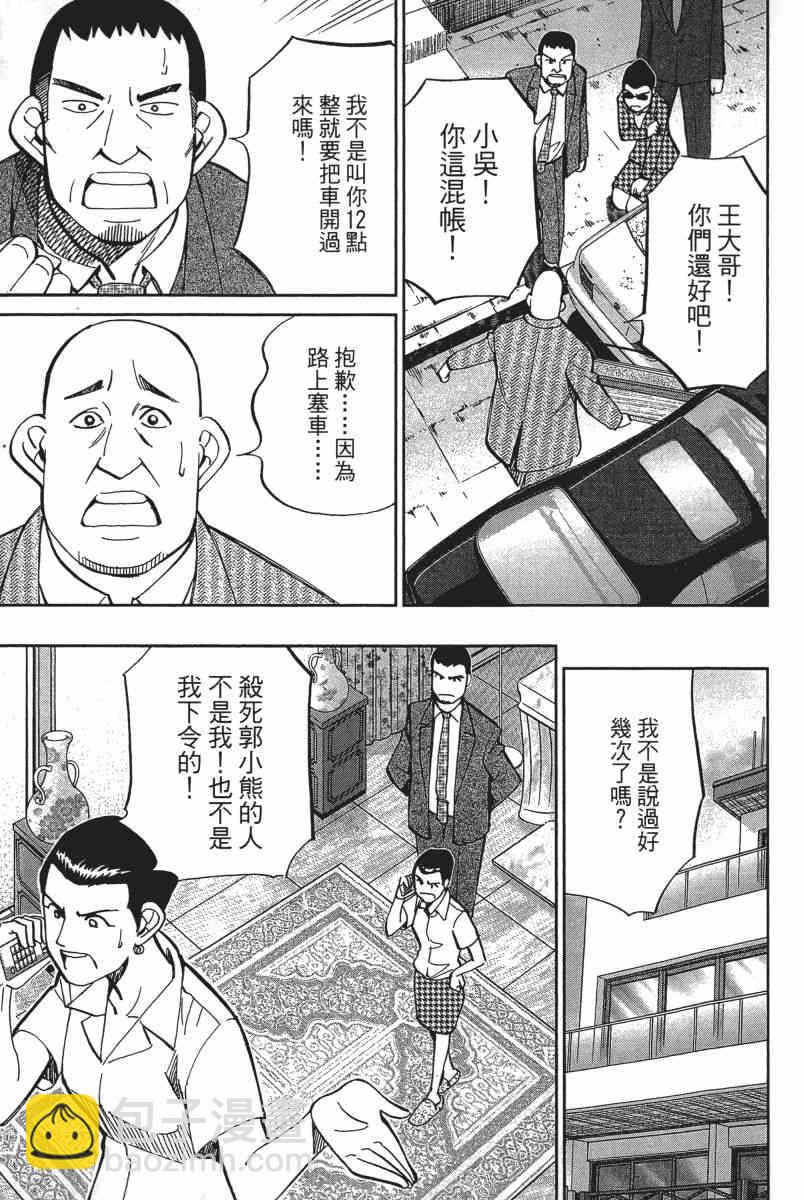 18卷29