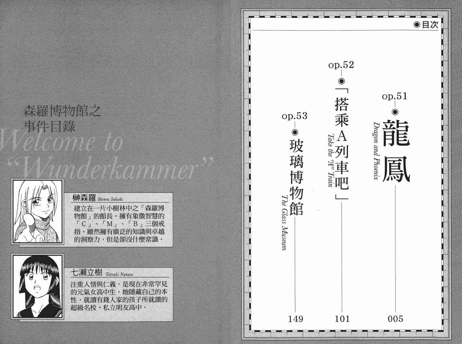 18卷3