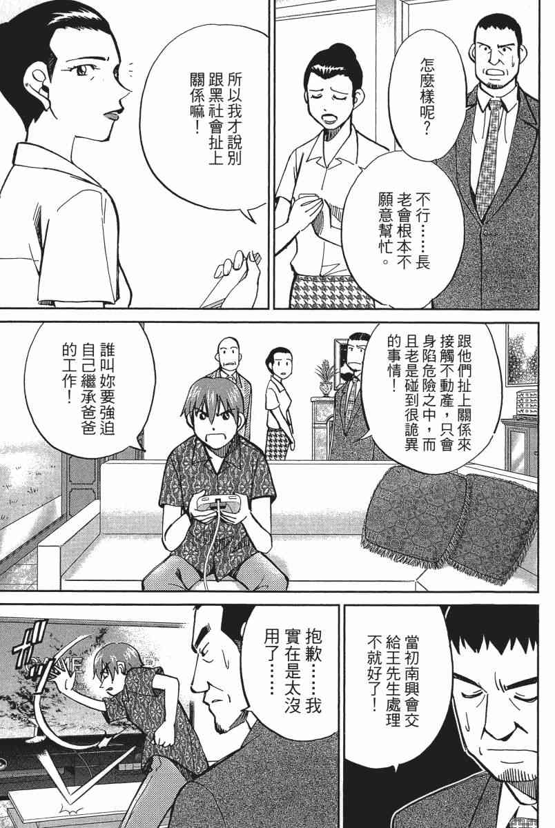 18卷31