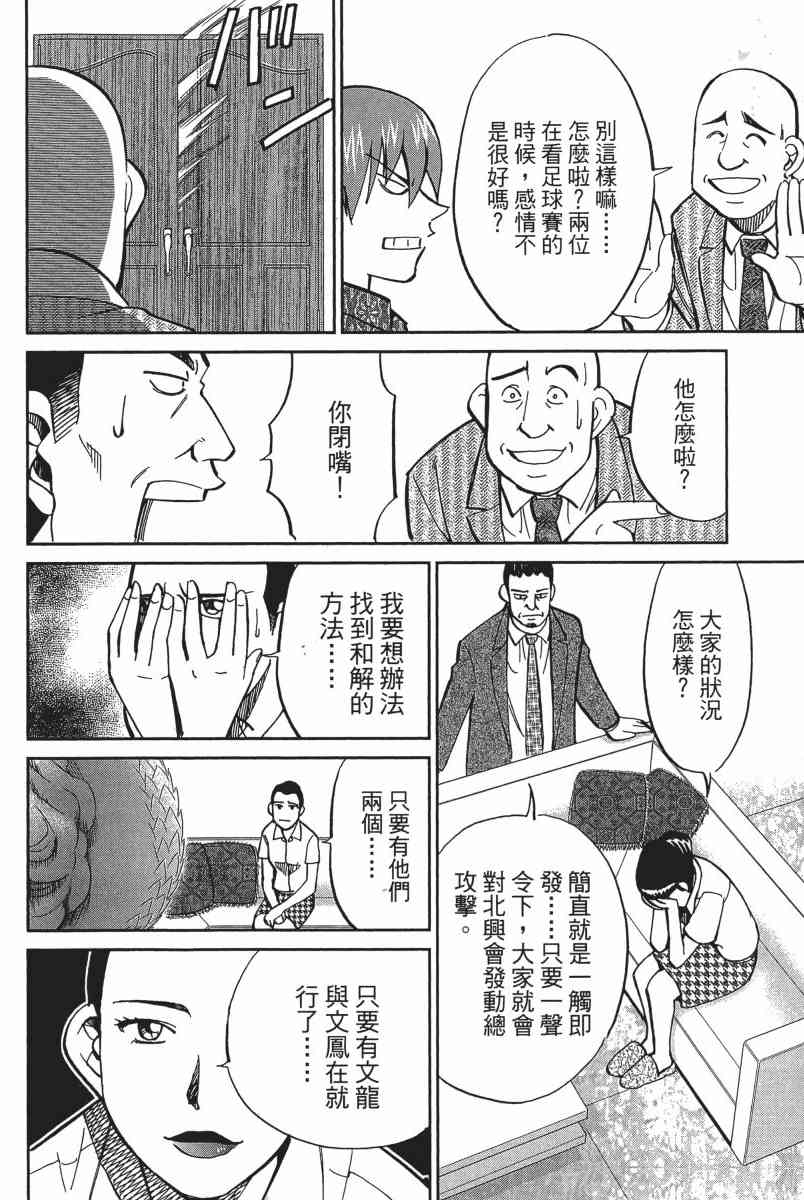 18卷32