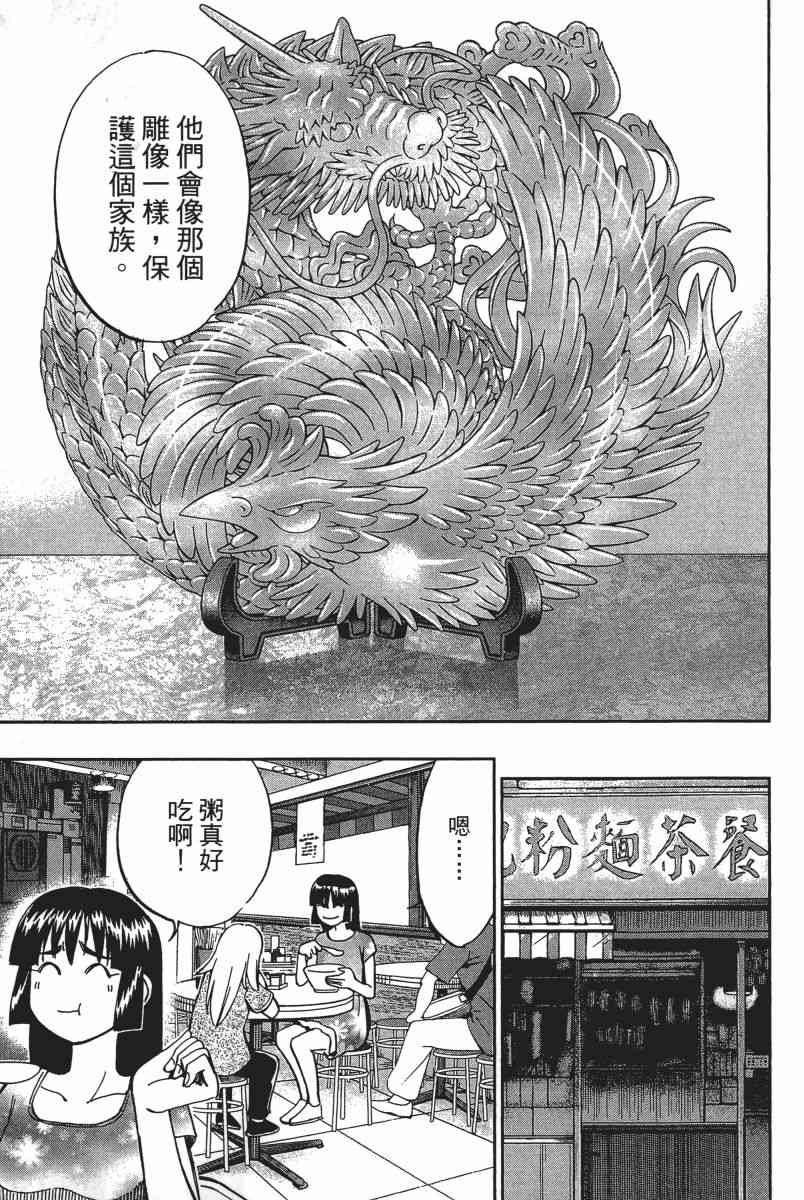 18卷33