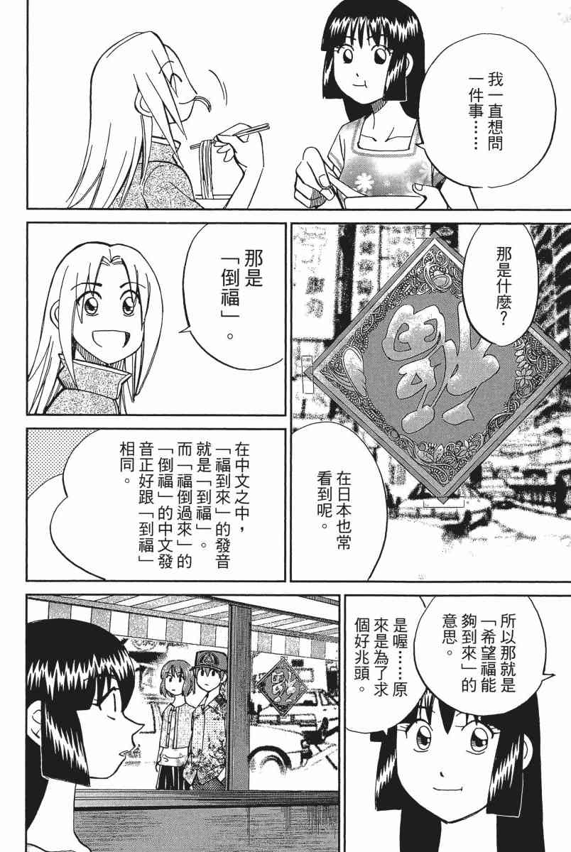 18卷34