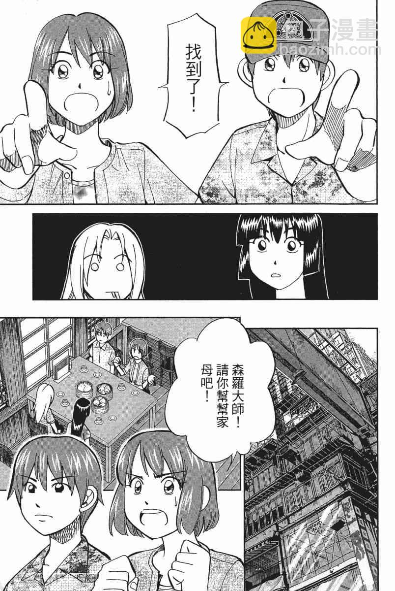 18卷35