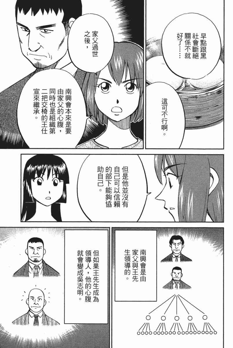 18卷37