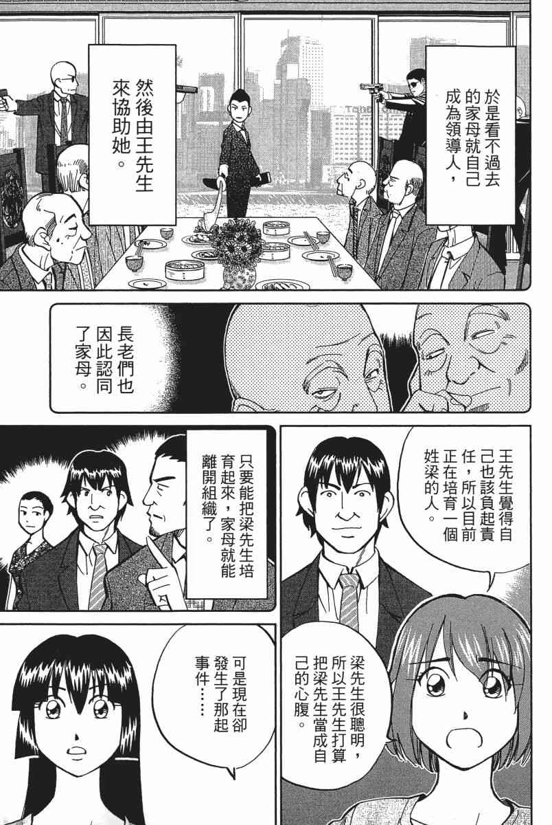 18卷39