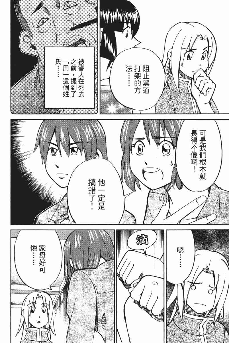 18卷40