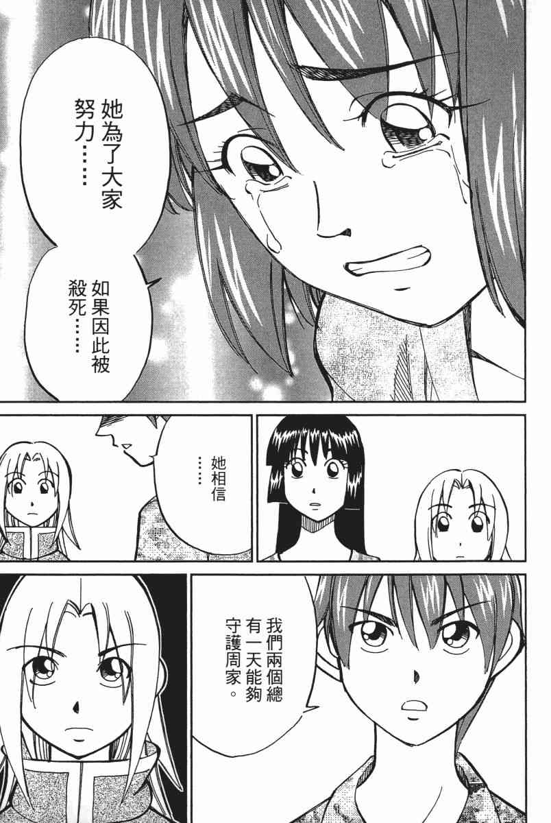18卷41