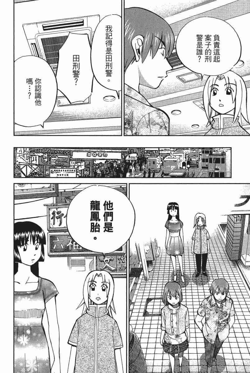 18卷42