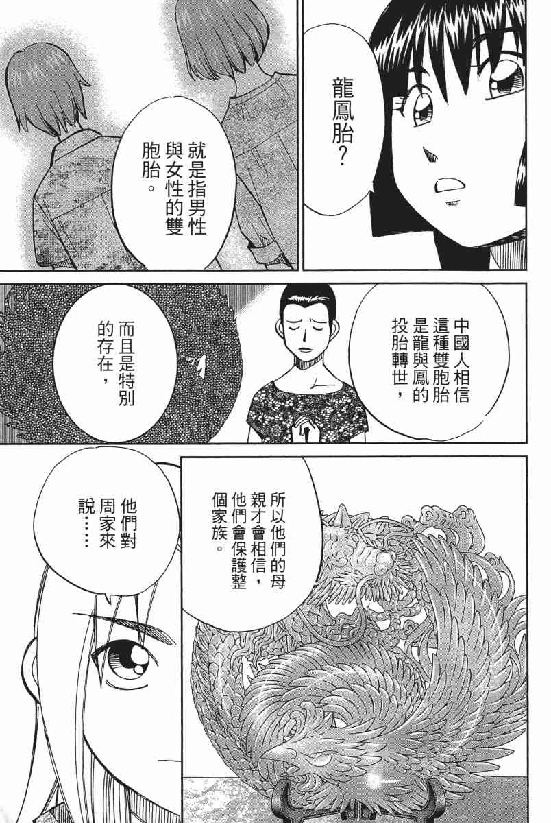 18卷43