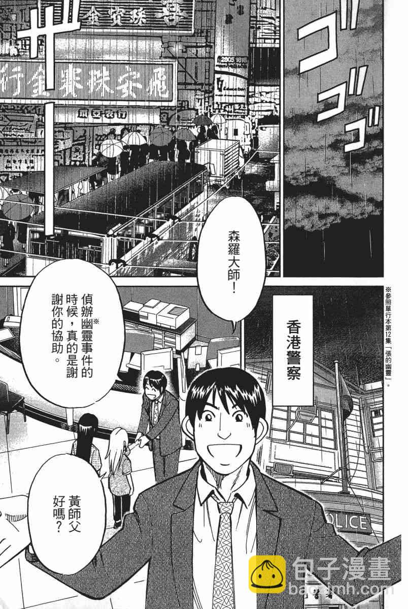 18卷45