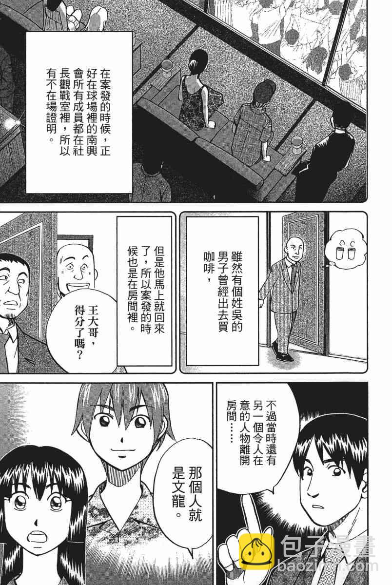 18卷47