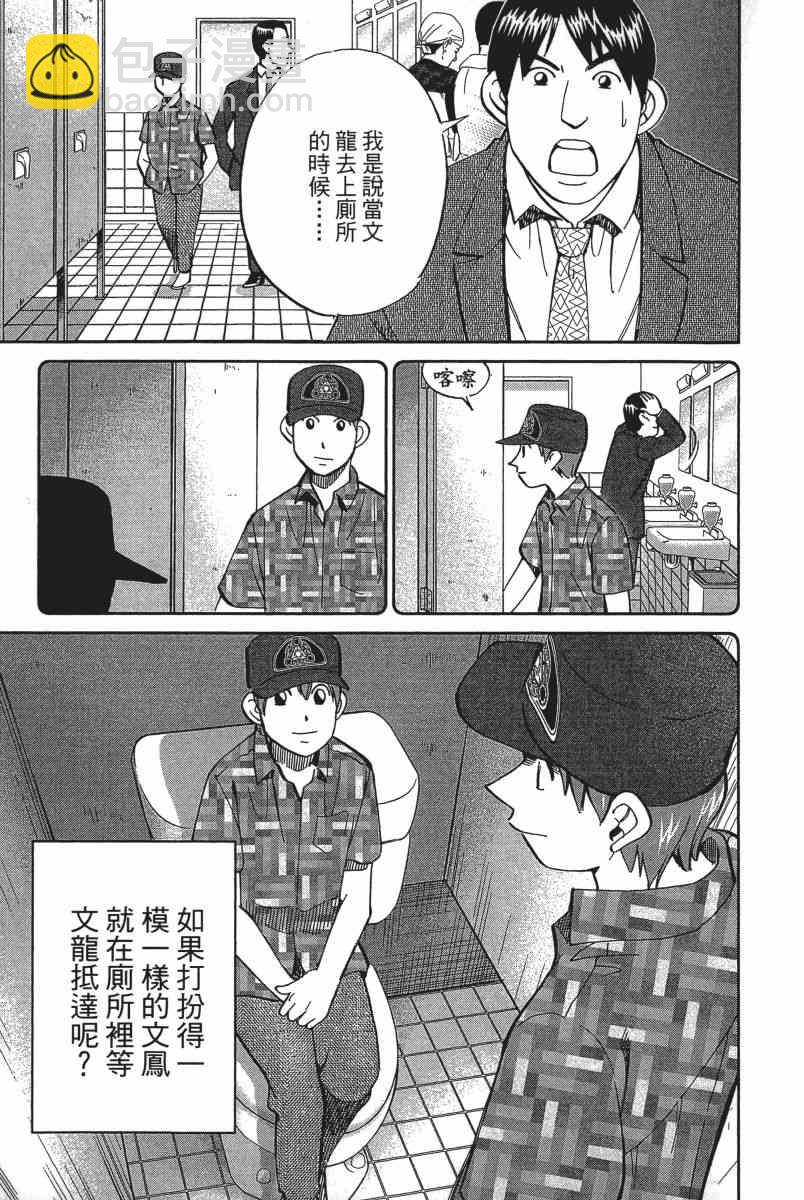 18卷49