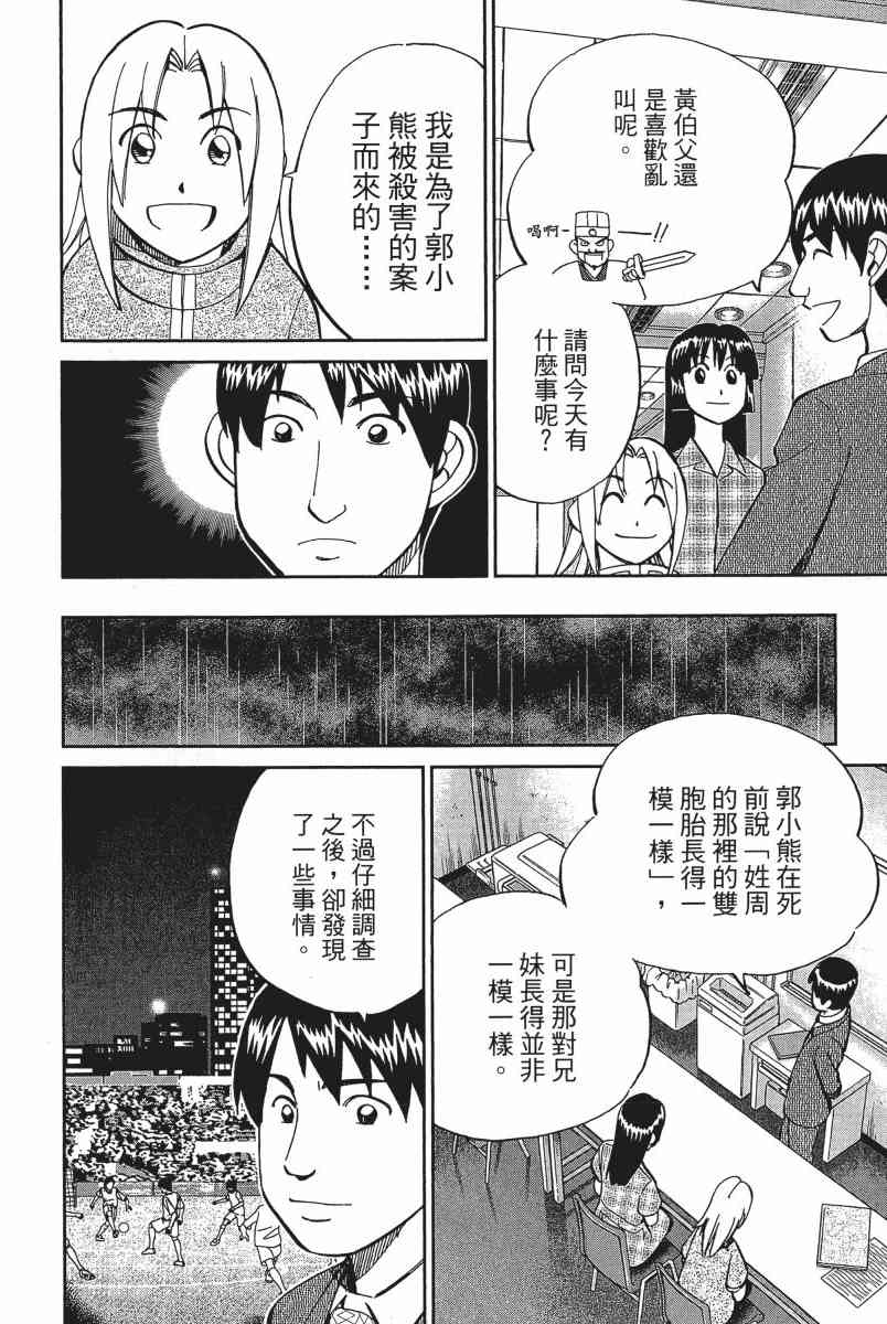 18卷50