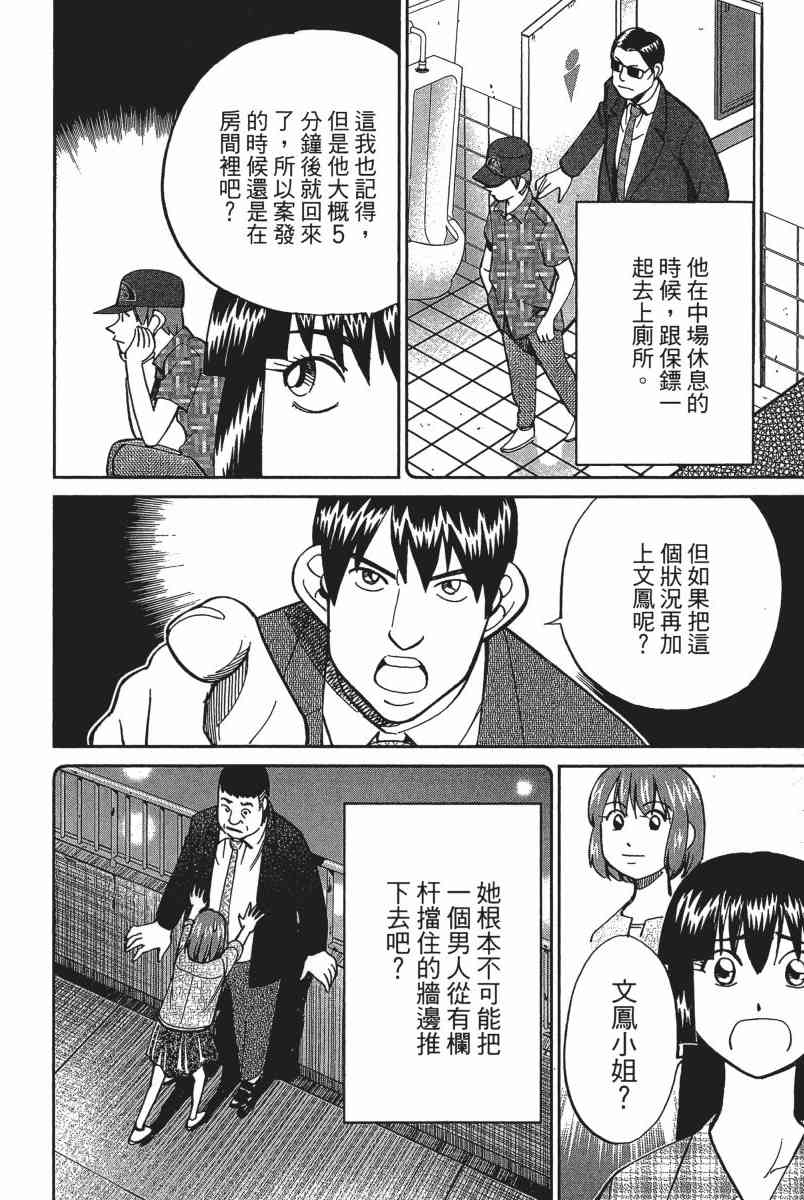 18卷52