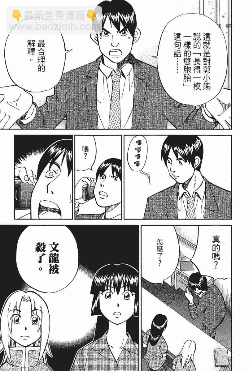 18卷55