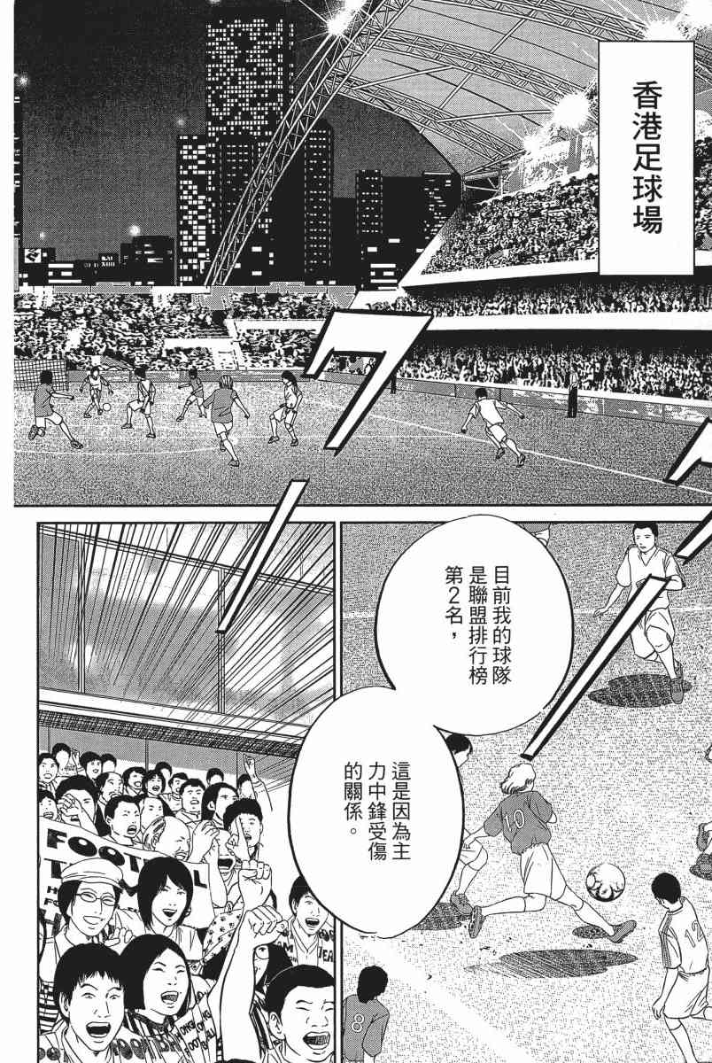 18卷6