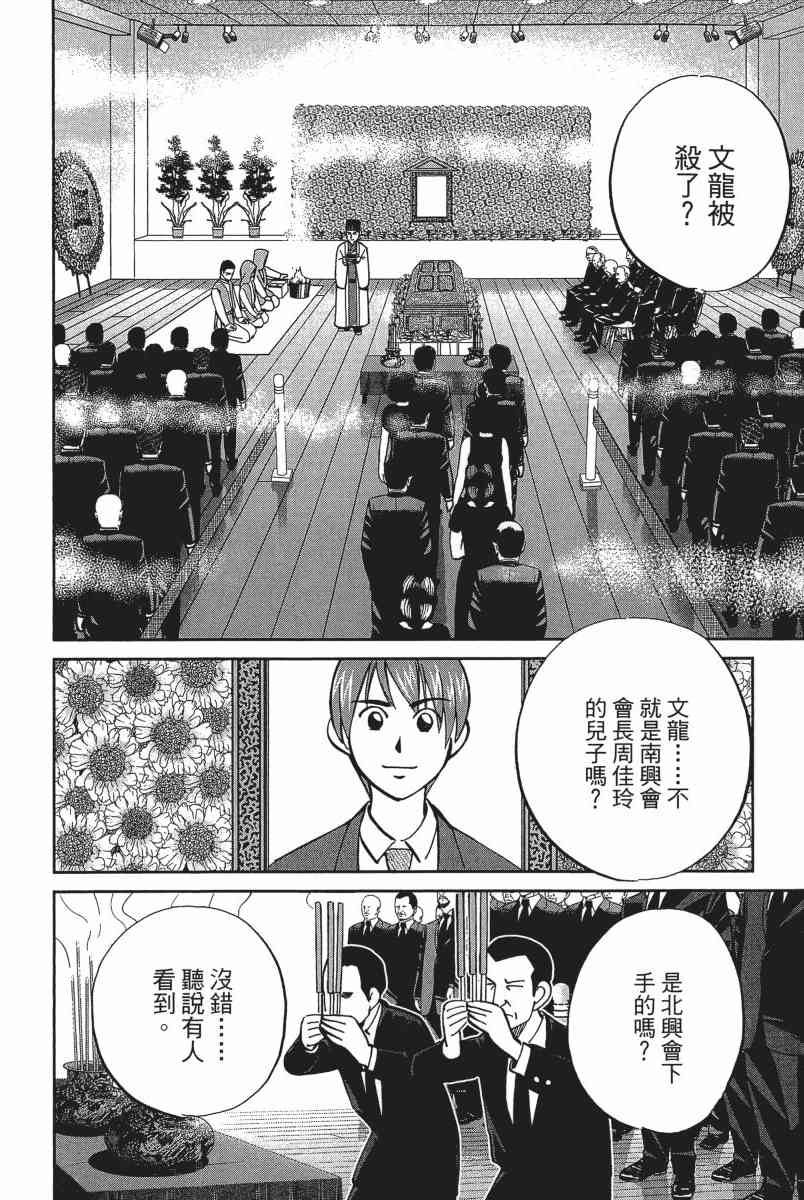 18卷60