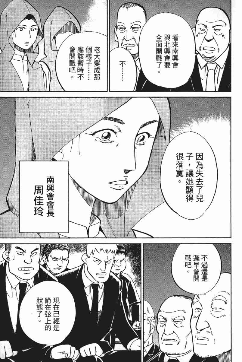 18卷61