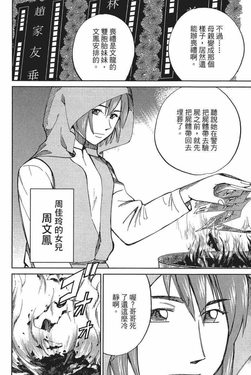 18卷62