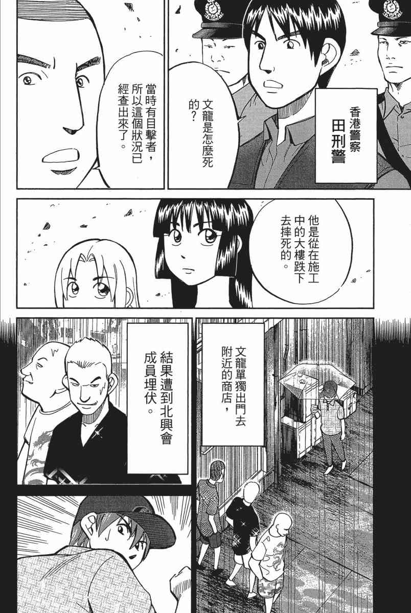 18卷64
