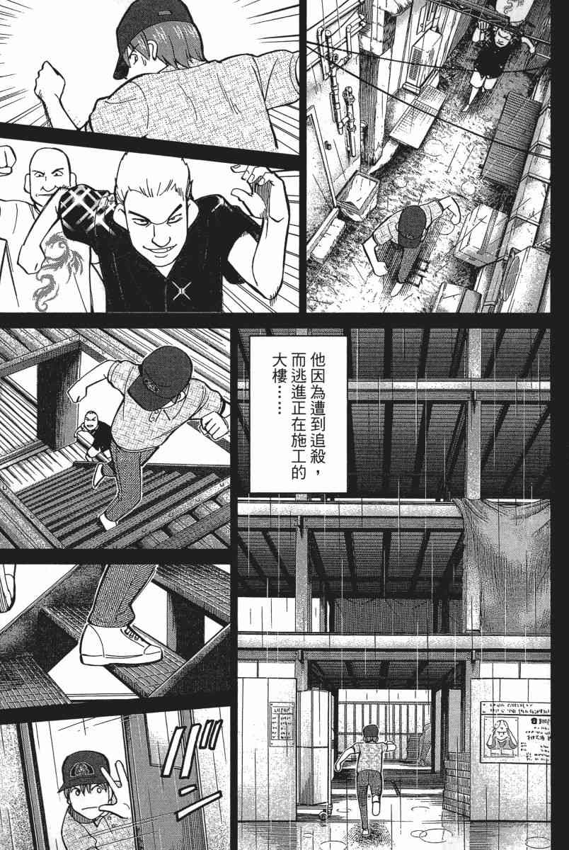 18卷65
