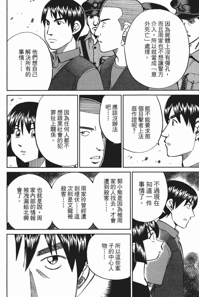 18卷68